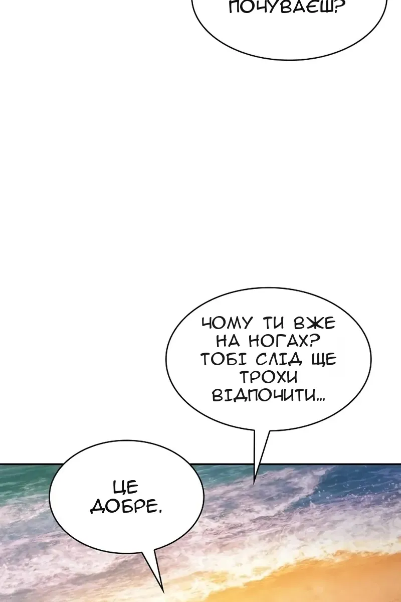 Сторінка 104