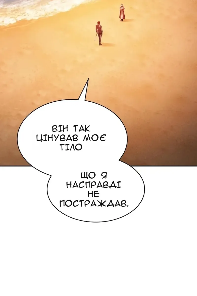 Сторінка 105