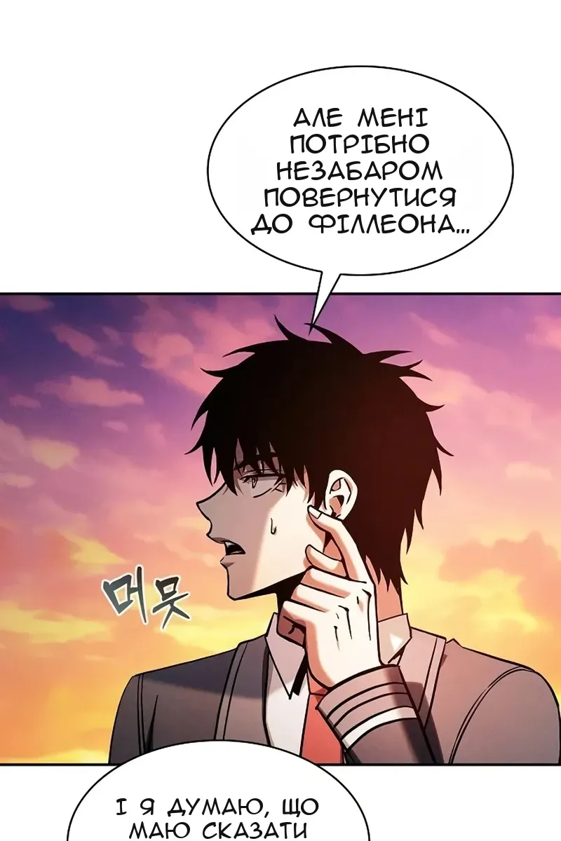 Сторінка 106