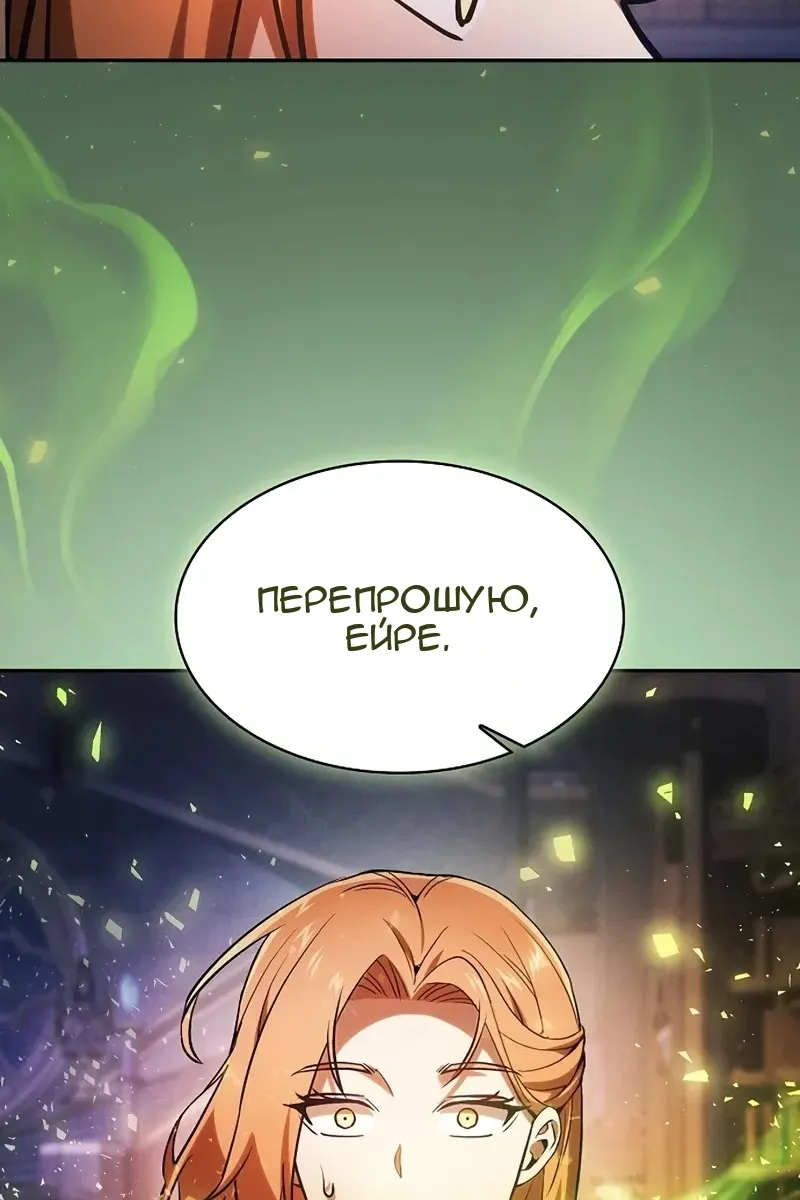 Сторінка 117