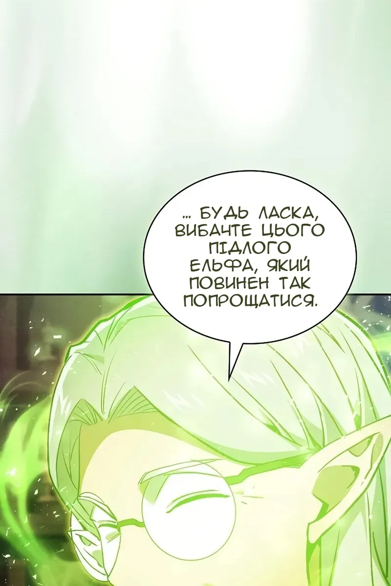 Сторінка 120