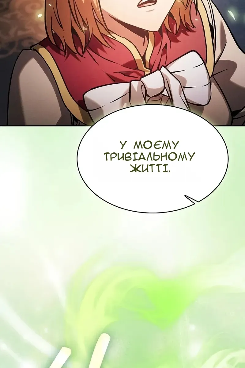 Сторінка 122