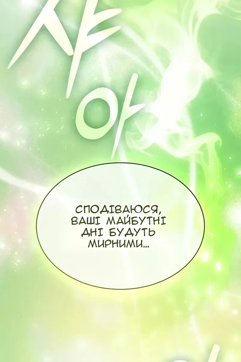 Сторінка 123