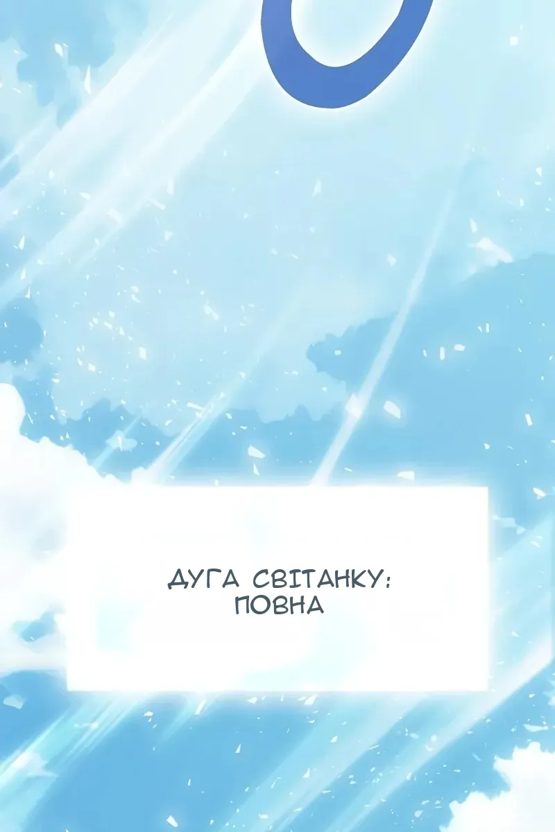 Сторінка 136