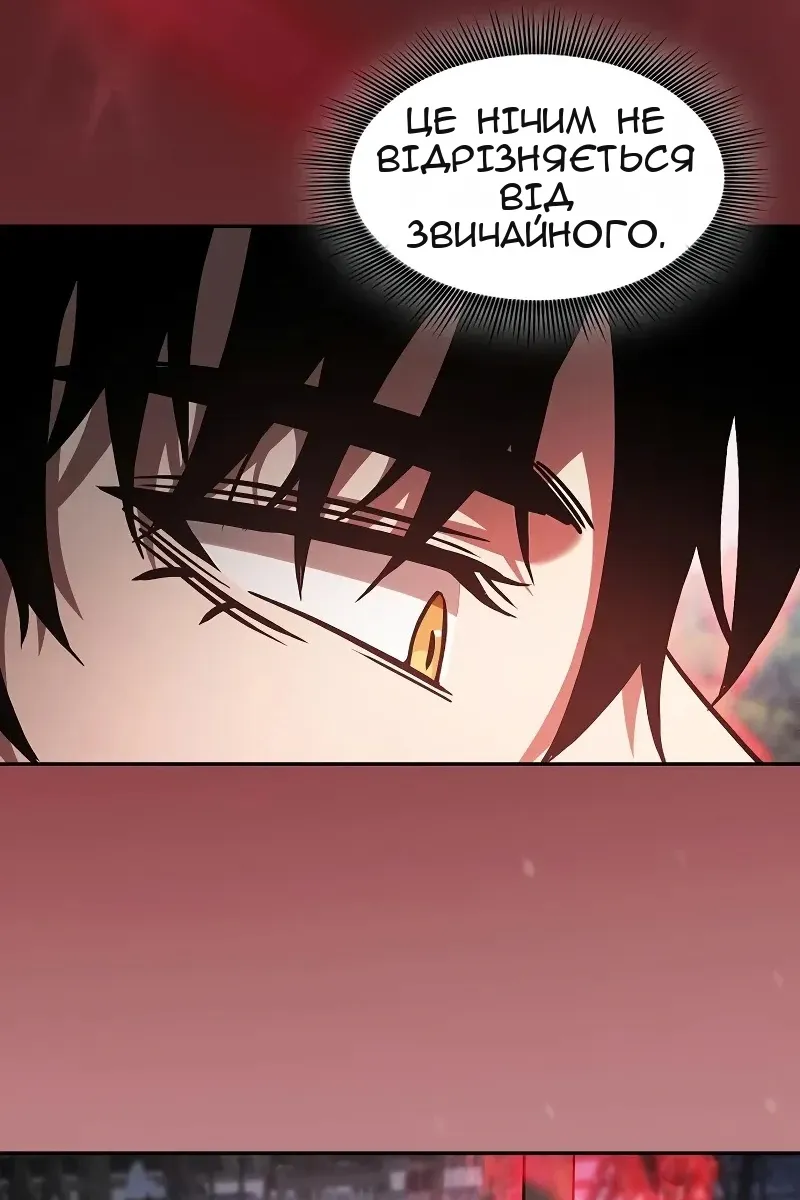 Сторінка 12