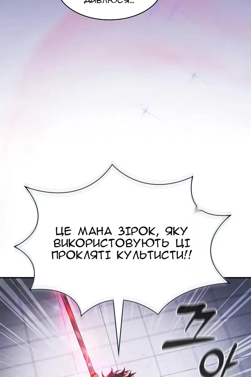 Сторінка 19
