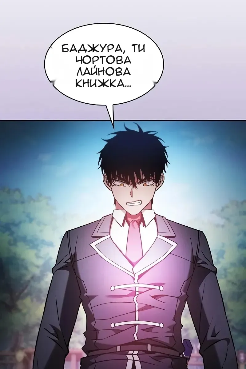 Сторінка 21