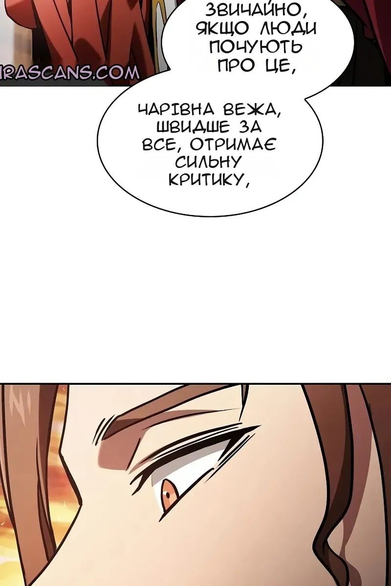 Сторінка 39