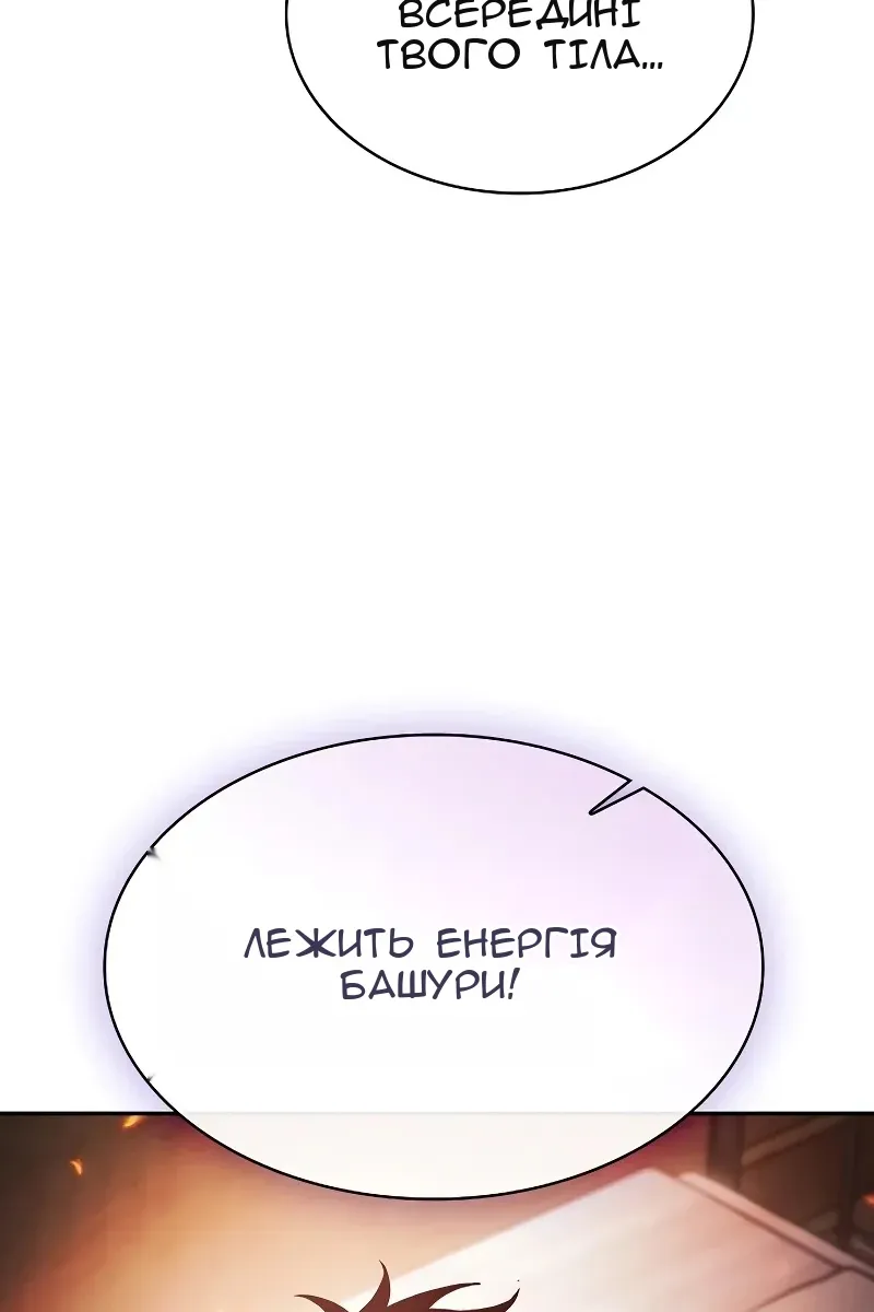 Сторінка 41