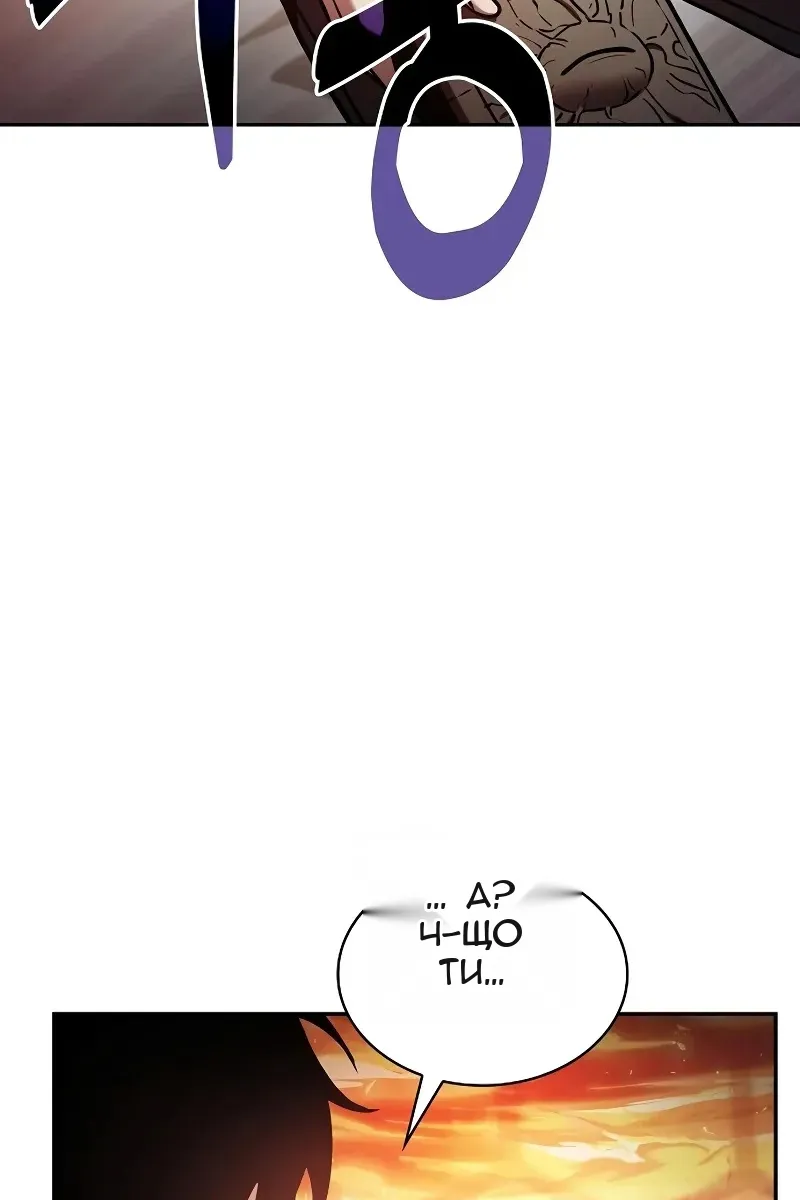 Сторінка 43