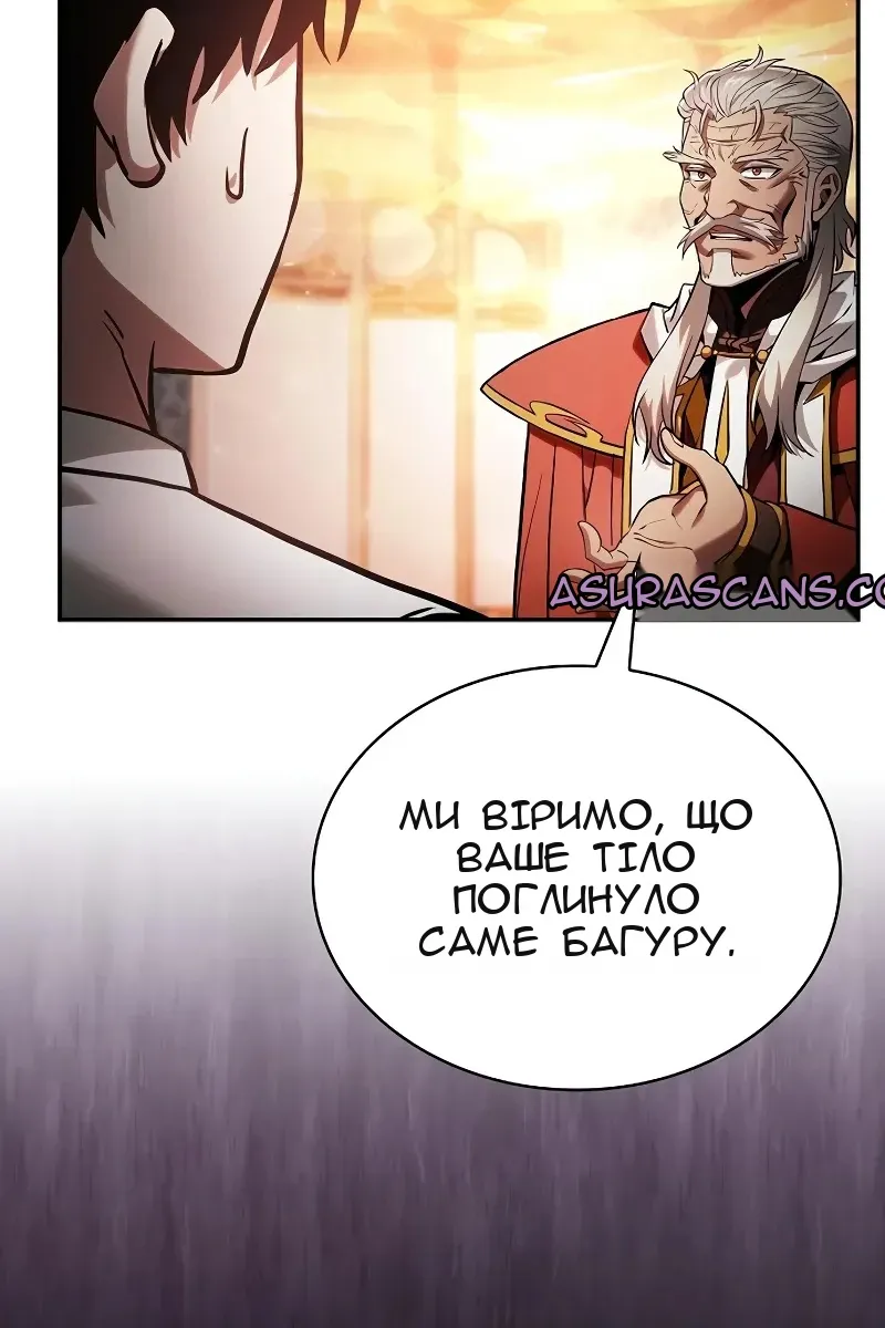 Сторінка 44