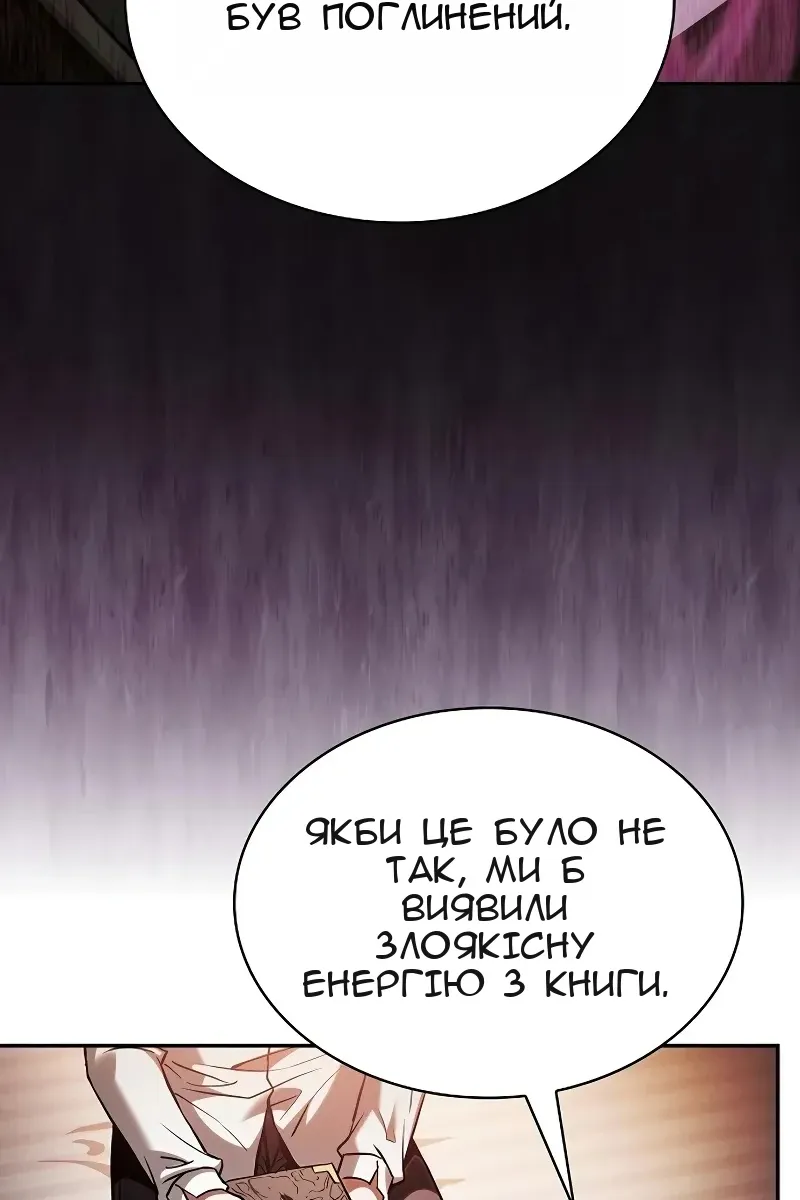 Сторінка 47