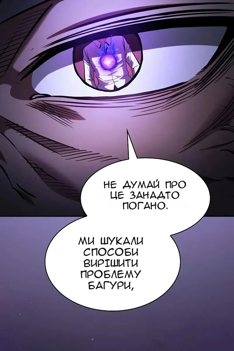 Сторінка 49