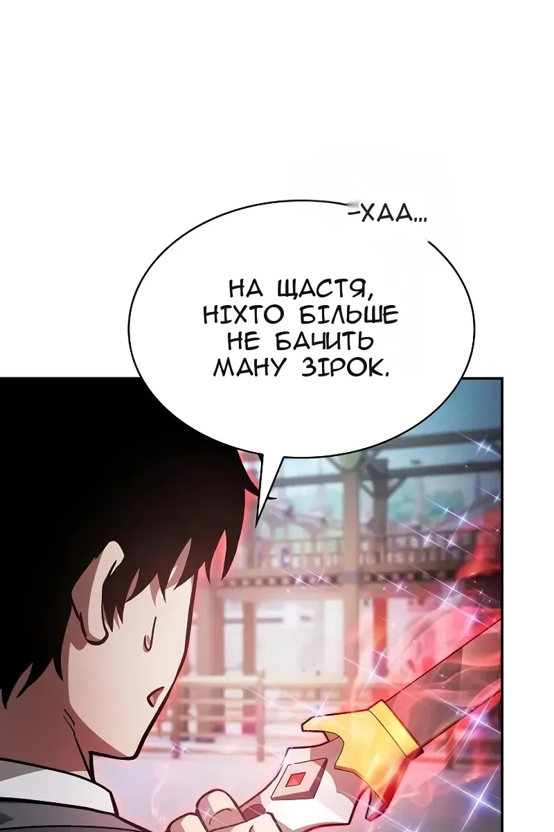 Сторінка 58