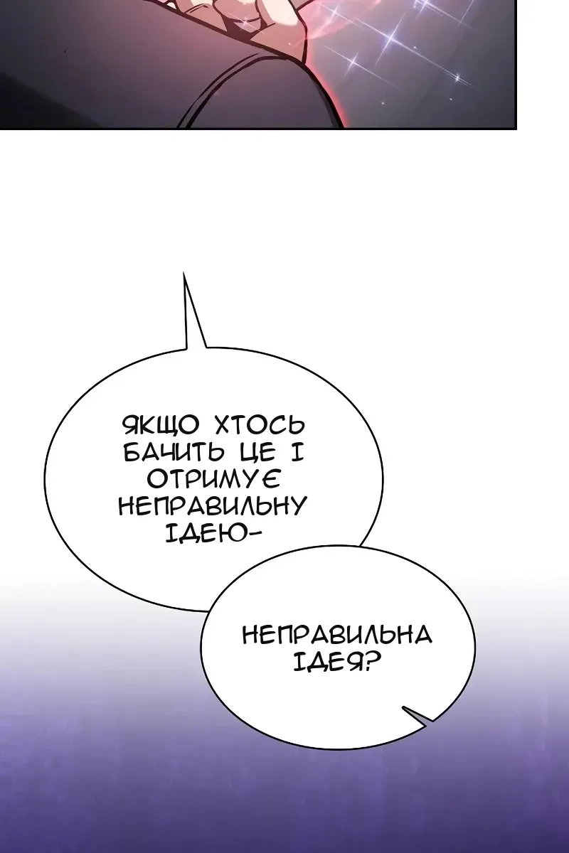 Сторінка 59