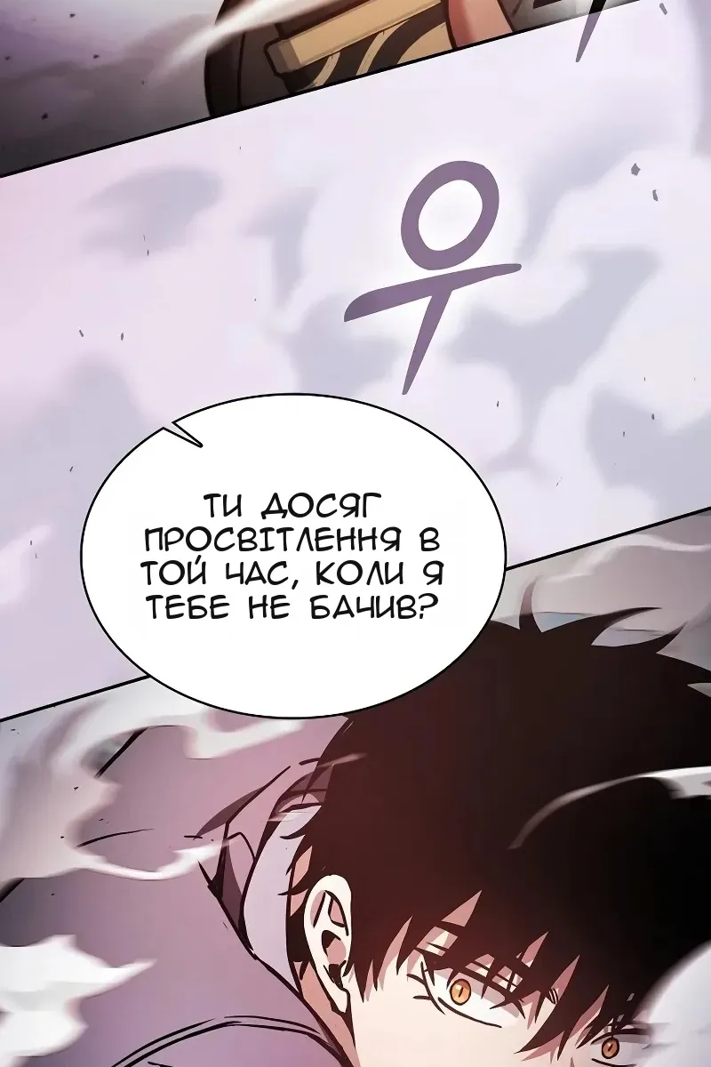 Сторінка 67