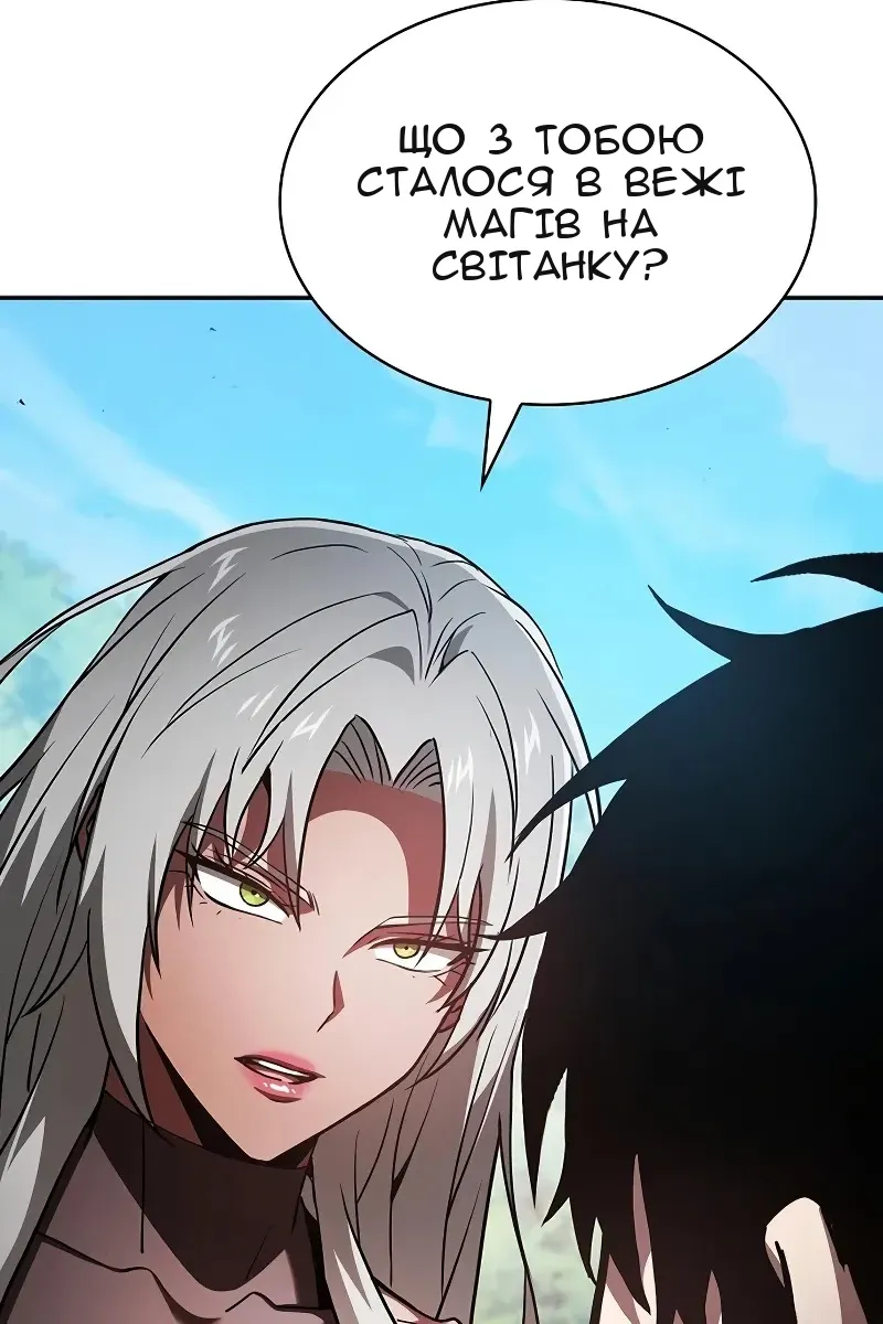Сторінка 73