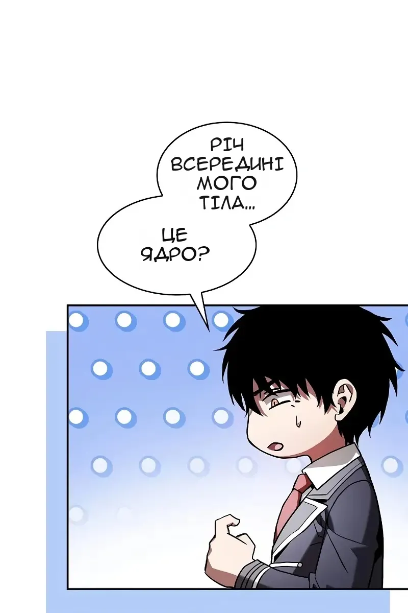 Сторінка 76