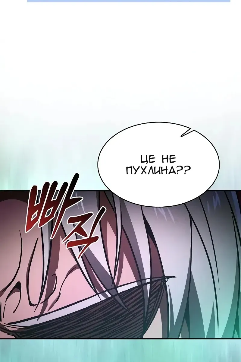 Сторінка 77