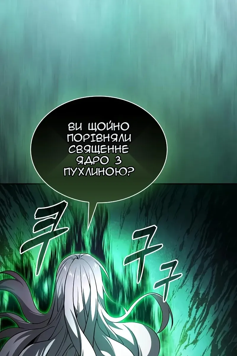 Сторінка 78