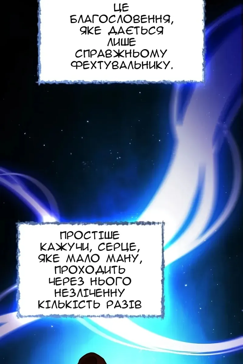 Сторінка 84
