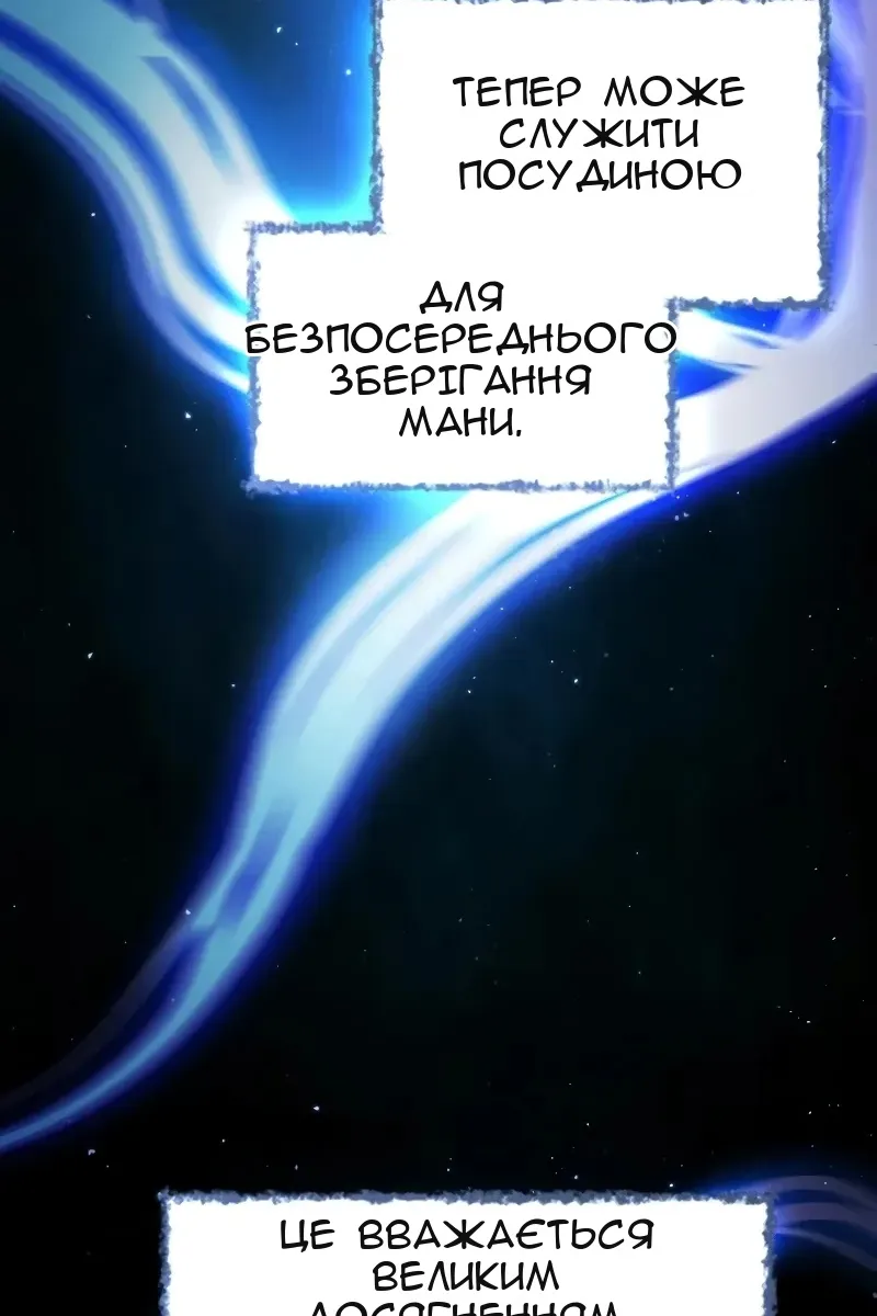 Сторінка 86