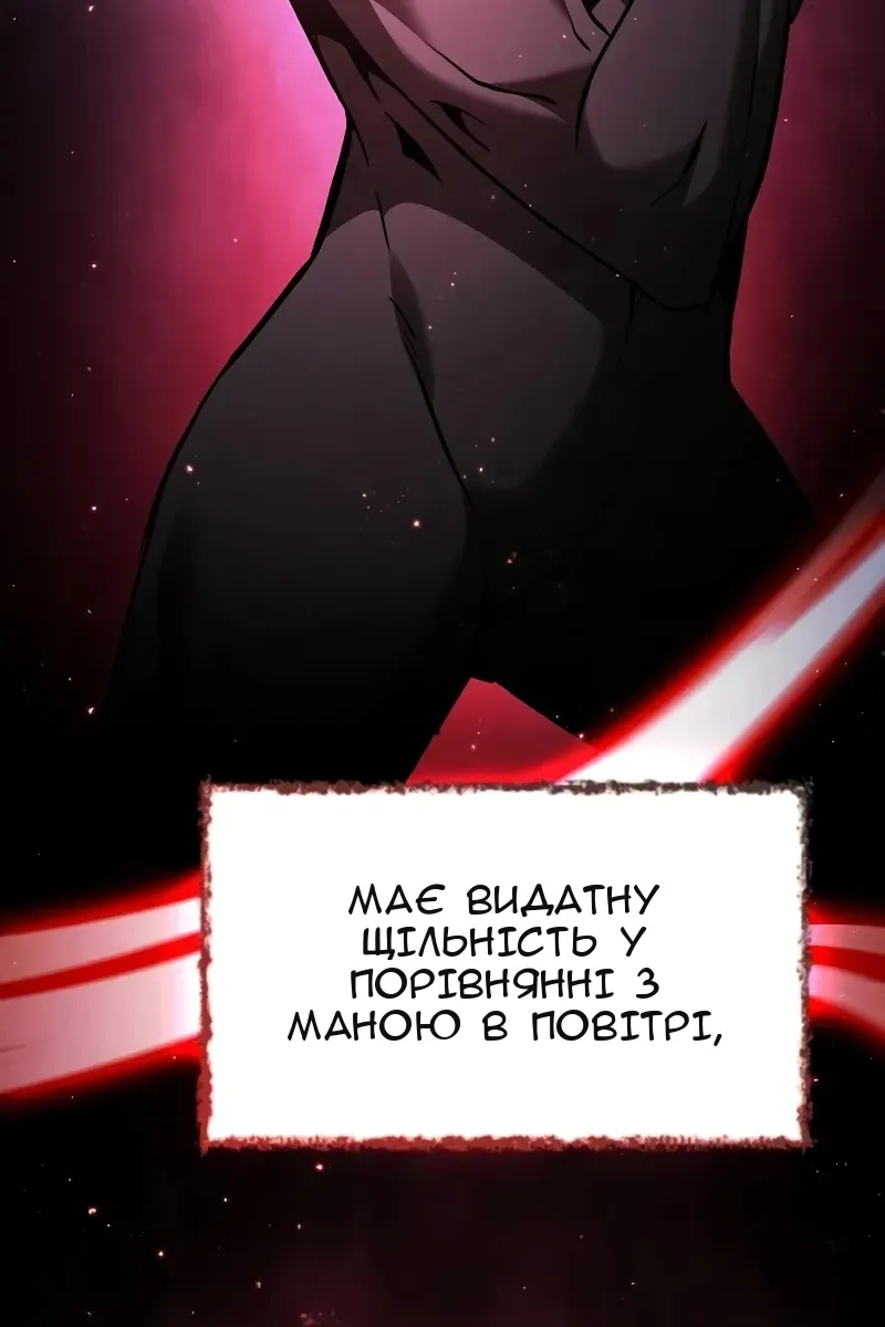 Сторінка 89