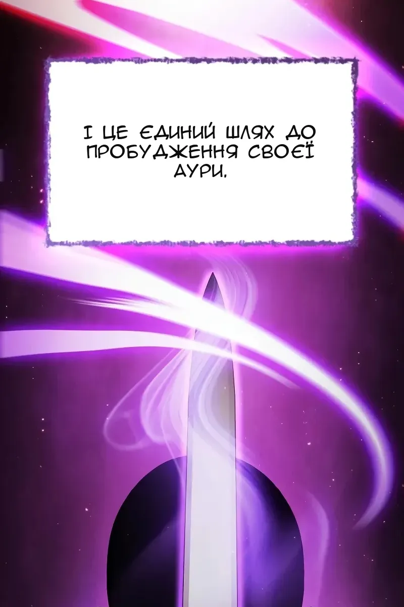 Сторінка 91