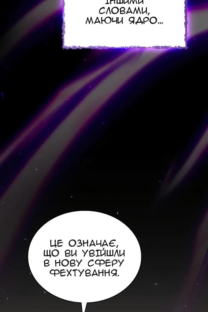 Сторінка 93