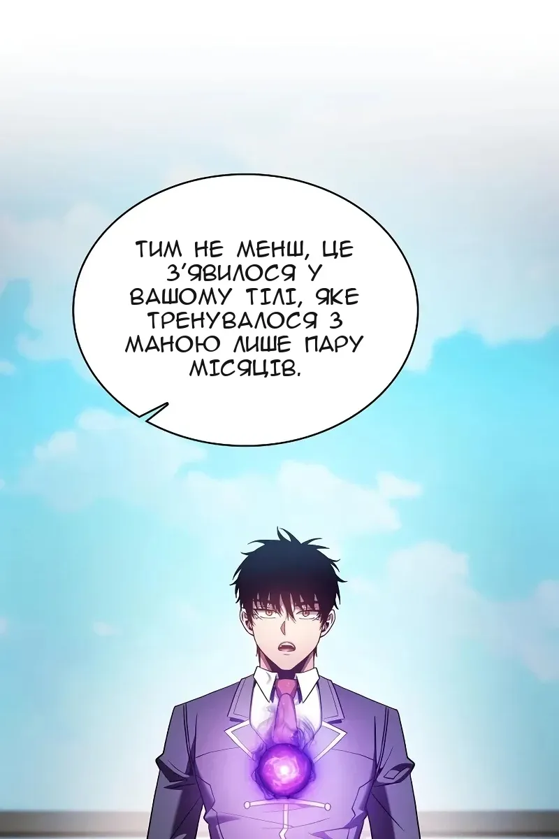 Сторінка 96