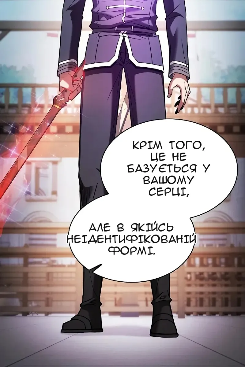 Сторінка 97
