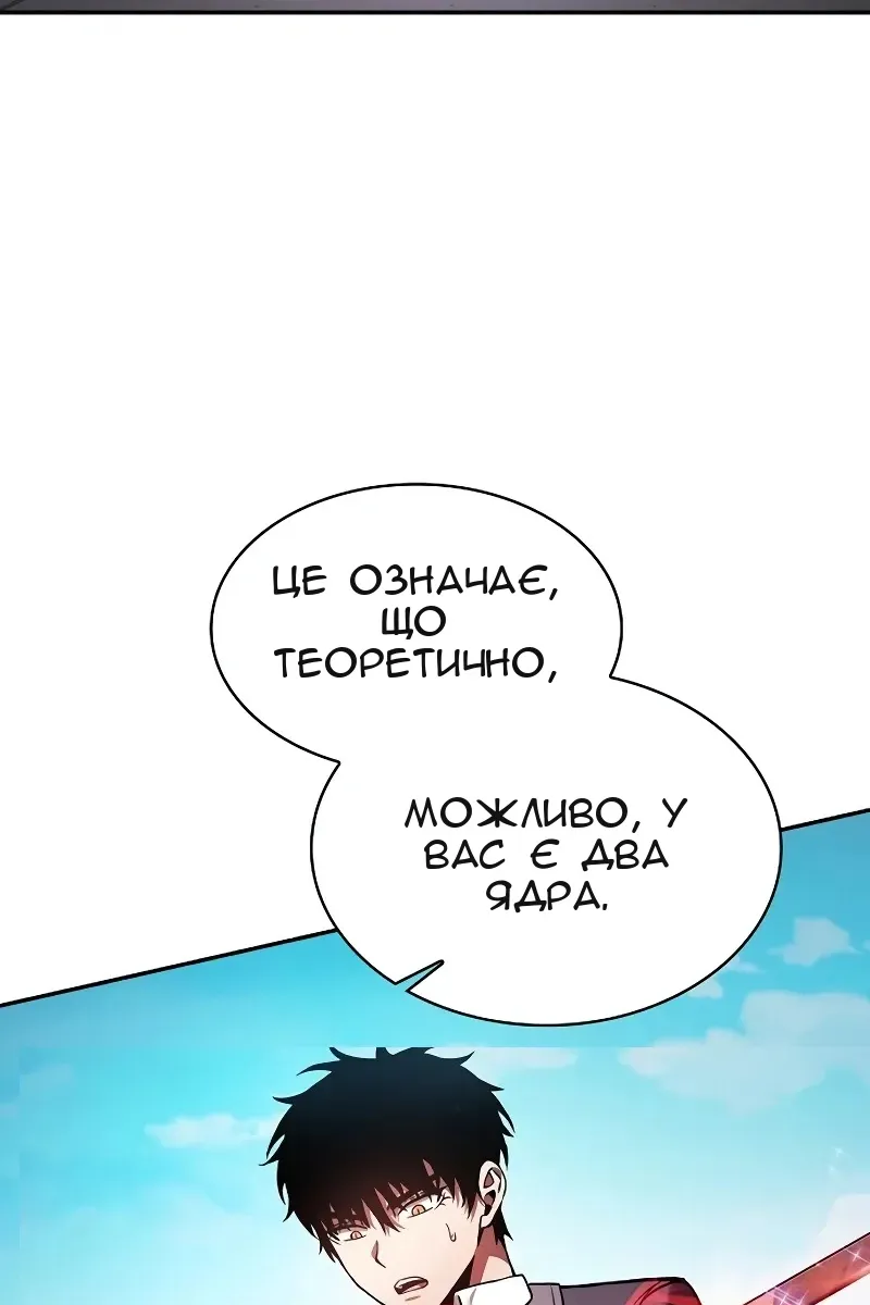Сторінка 98