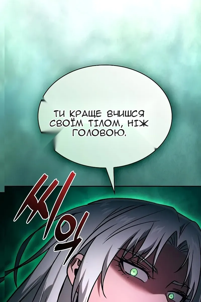 Сторінка 106
