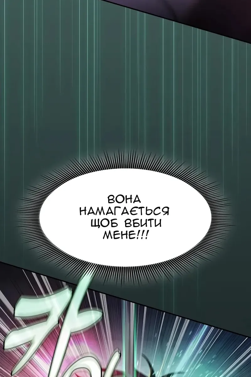 Сторінка 123