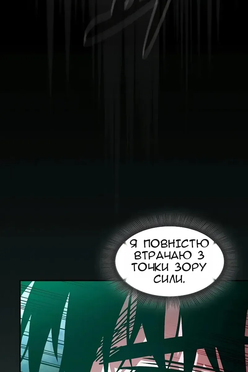 Сторінка 128