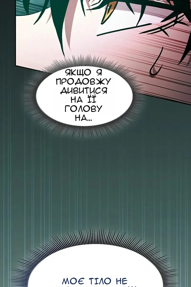 Сторінка 129