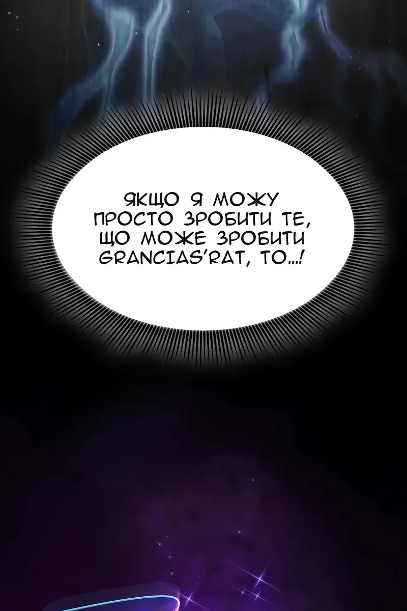 Сторінка 135