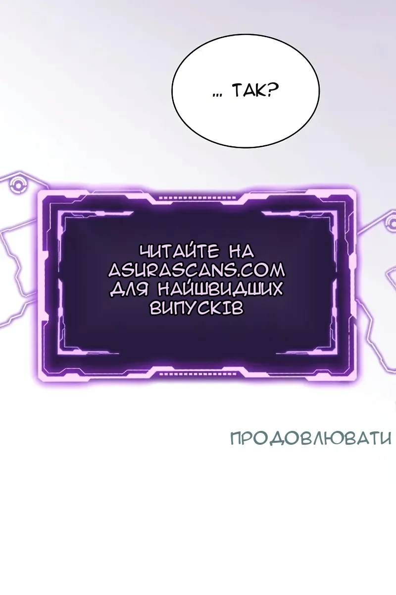 Сторінка 145