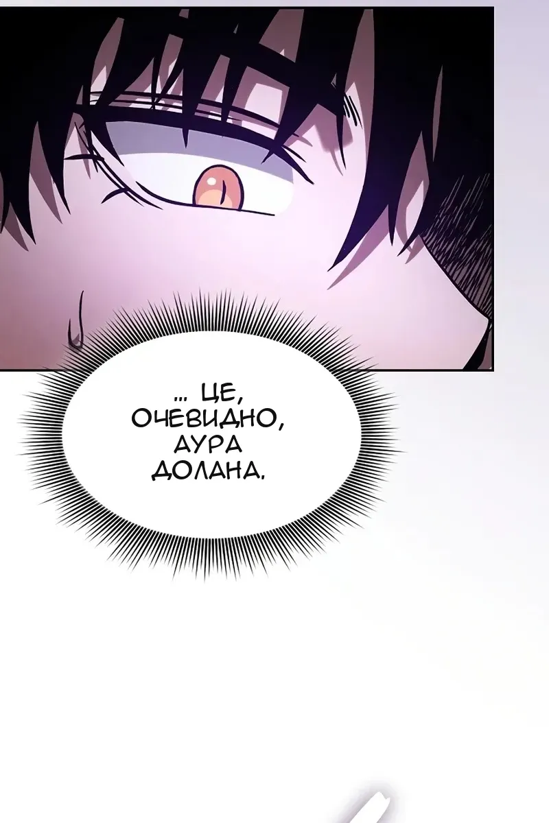 Сторінка 5