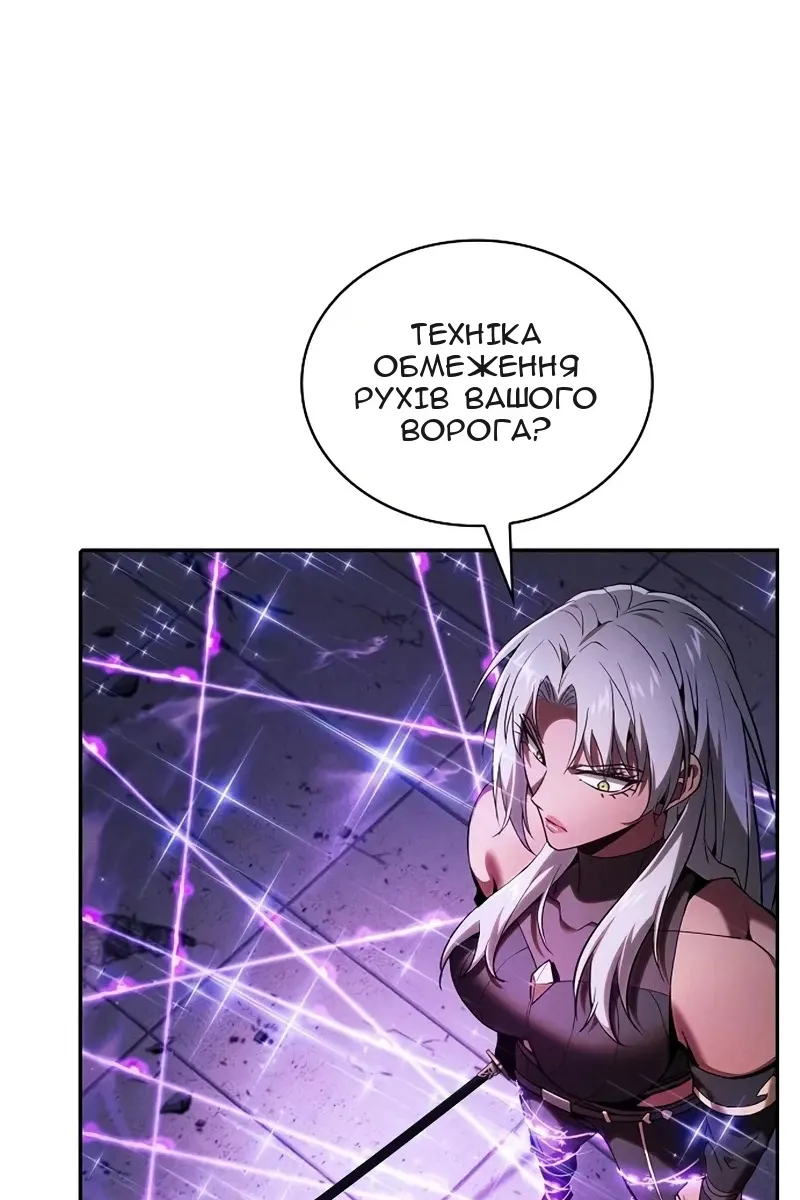 Сторінка 8