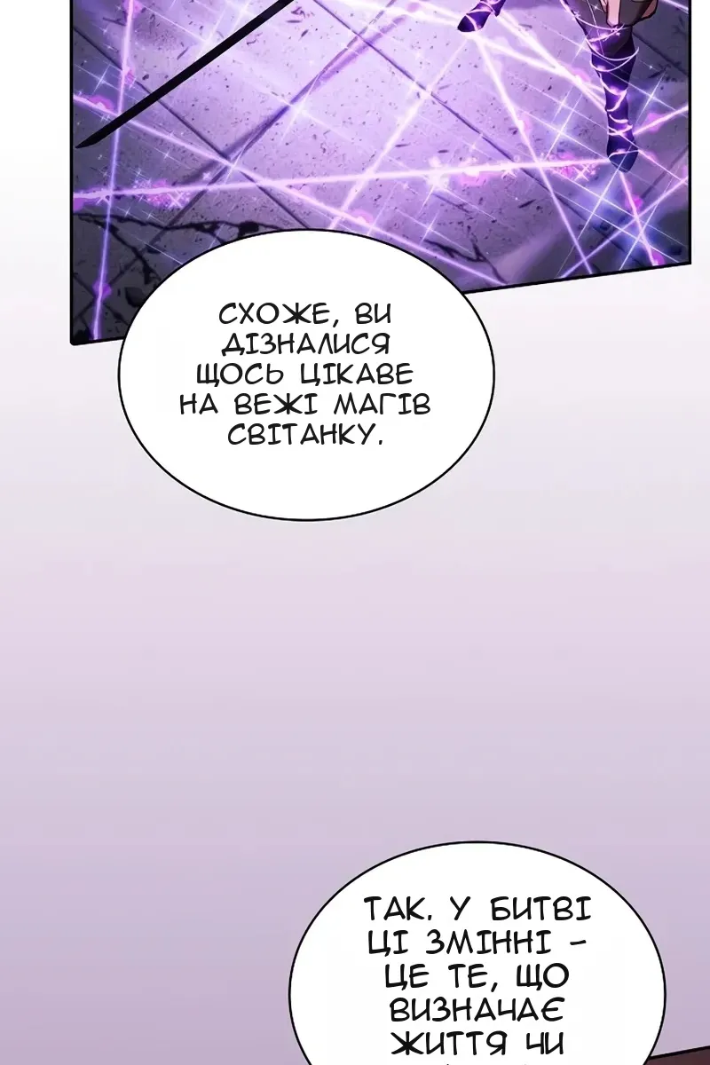 Сторінка 9