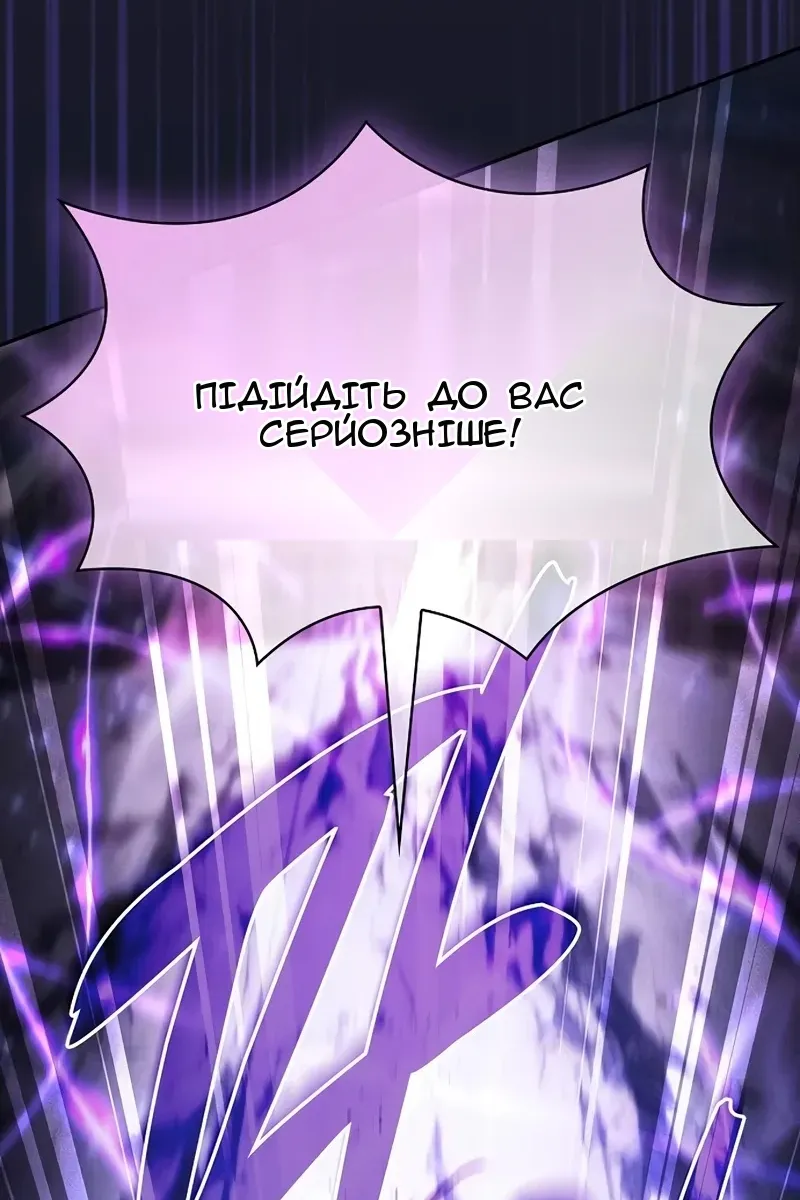Сторінка 13