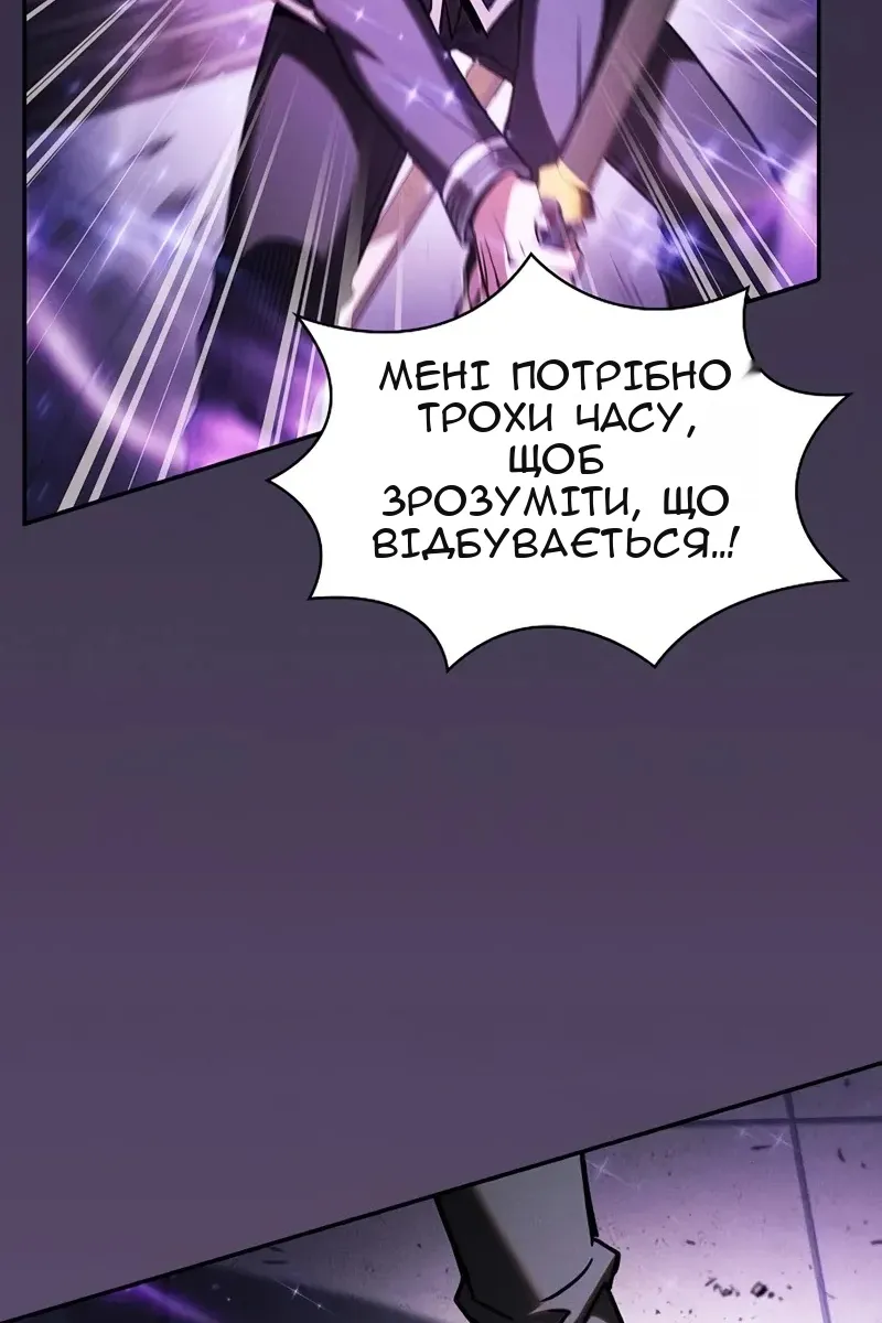 Сторінка 17