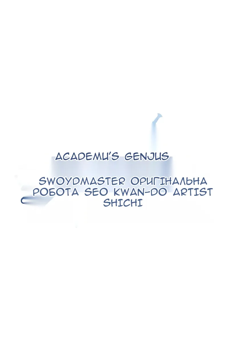 Сторінка 26