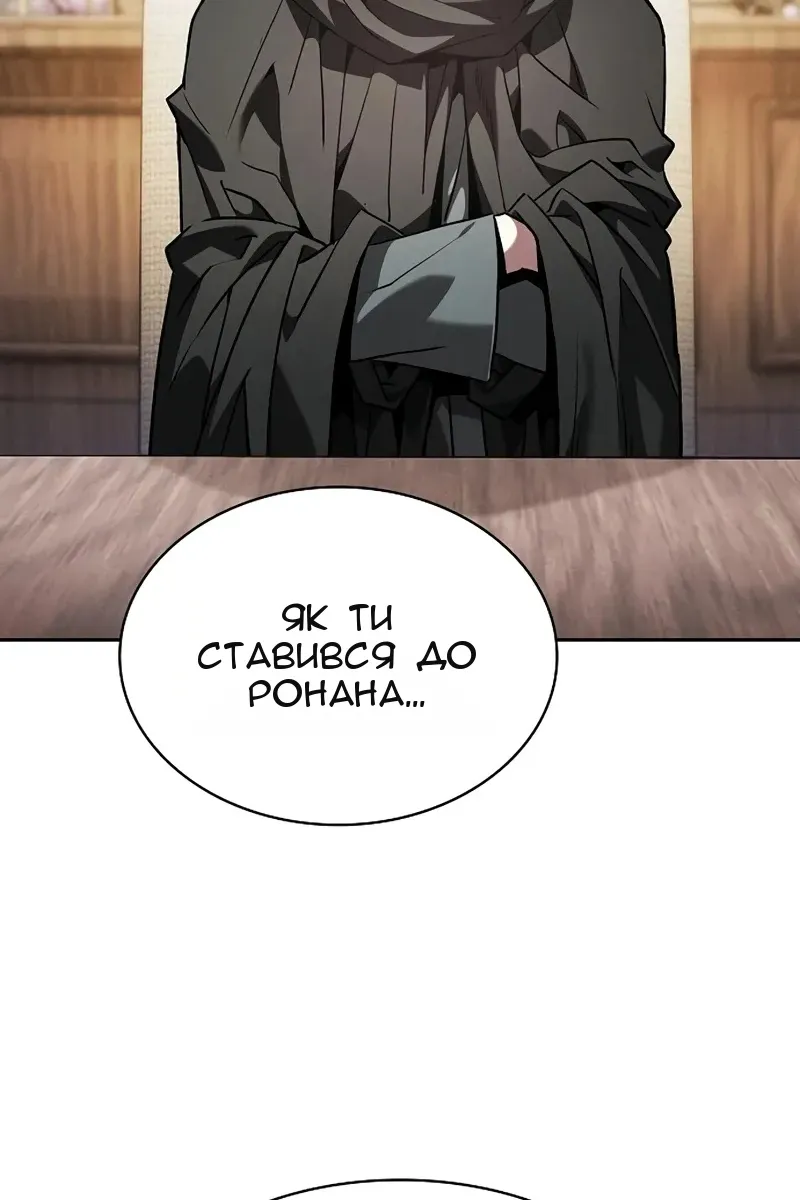 Сторінка 31
