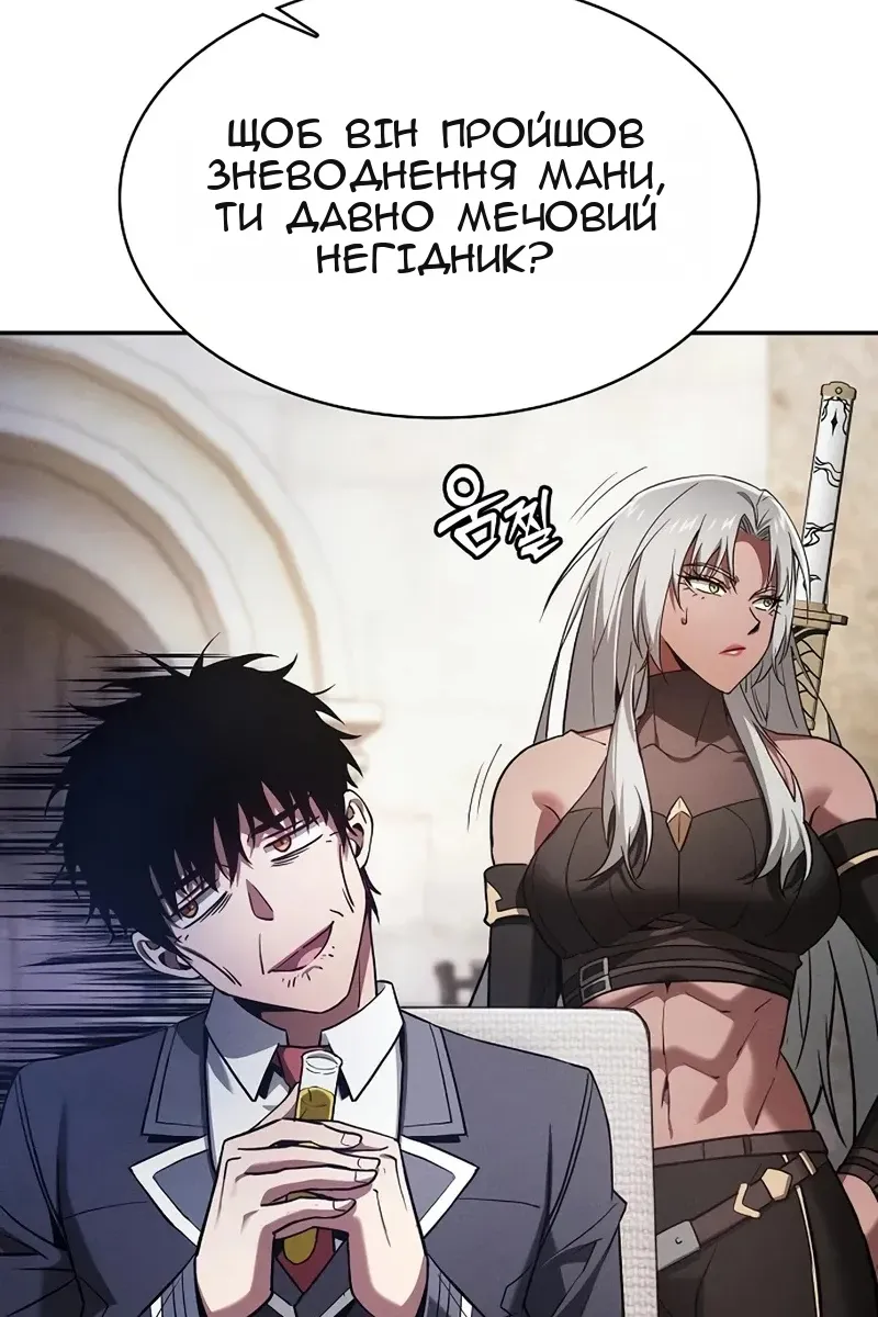 Сторінка 32