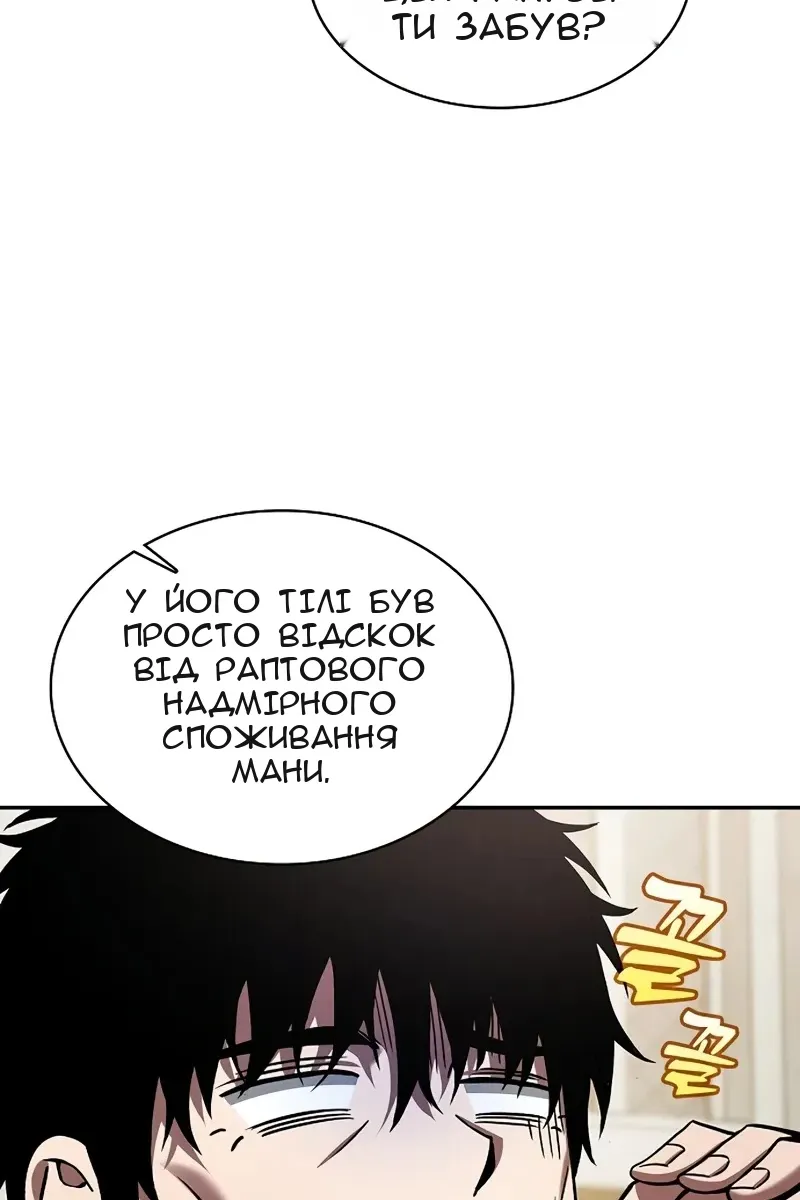 Сторінка 35