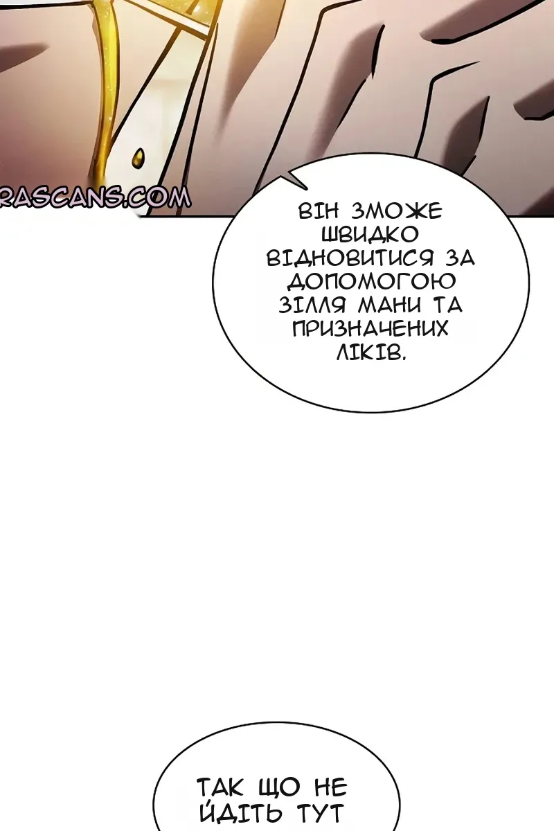 Сторінка 37