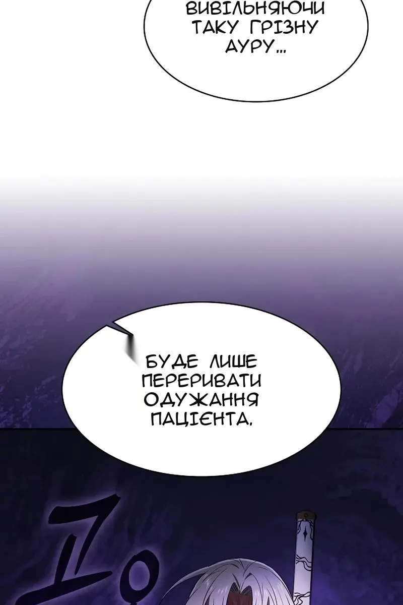 Сторінка 39