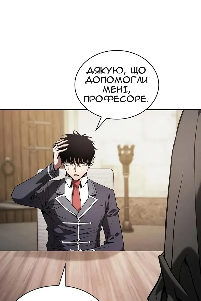 Сторінка 45